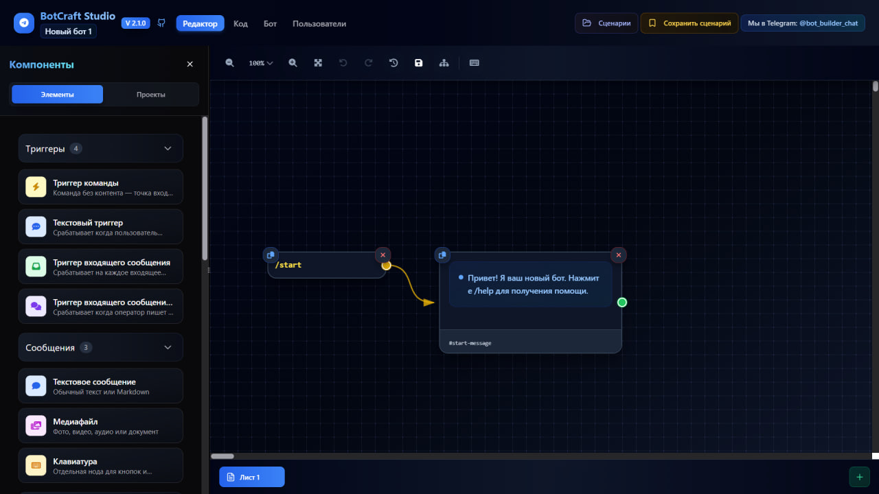 Telegram Bot Builder