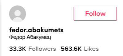 TikTok @fedor.abakumets